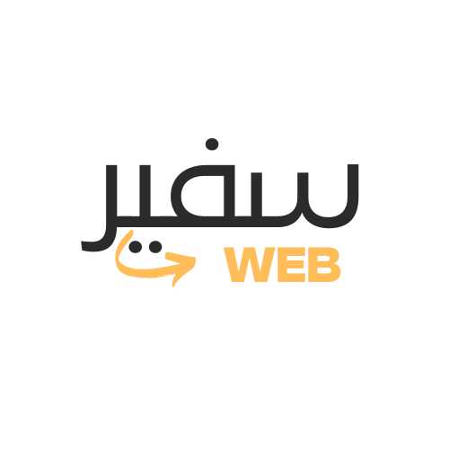 safir-web-com